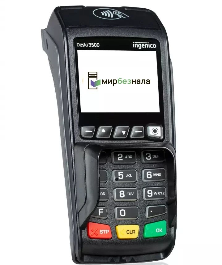 Стационарный POS терминал Ingenico DESK 3500 EM/3G/CTLS